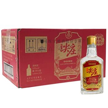 五粮液 绵柔红标尖庄1911小酒版50度整箱装 100ml*24瓶