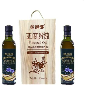 黄漷漷 宁夏西吉县亚麻籽油礼盒 500ml*2