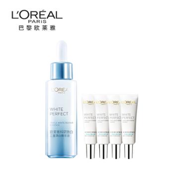 欧莱雅/L’OREAL 光子瓶 科研致白三重源白精华液 烟酰胺提亮淡斑 30ml+7.5ml*4