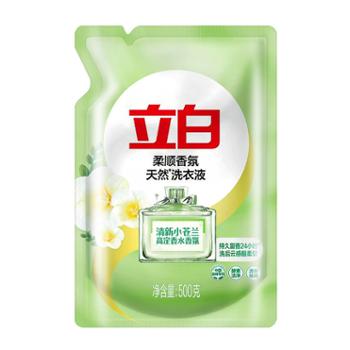 立白柔顺香氛洗衣液0.5kg/袋 B60