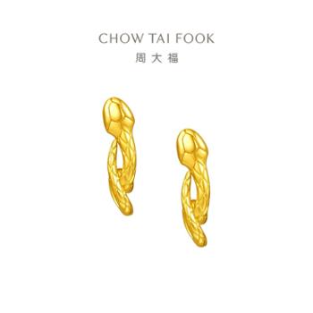 周大福蛇年生肖灵蛇足金耳钉女黄金耳饰圣诞礼物EOF1286【工费 520元】