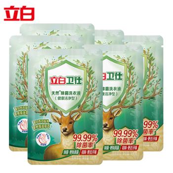 立白卫仕天然除菌洗衣液100g*6袋