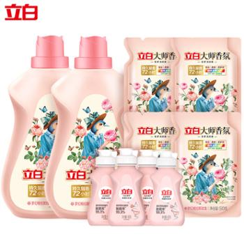 立白大师香氛洗衣液 12.64斤(大师香氛洗衣液2kg*2瓶+500*4袋+内衣洗80*4瓶)