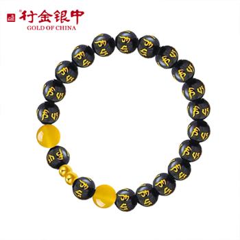 中银金行 六字真言佛珠转运玛瑙手串