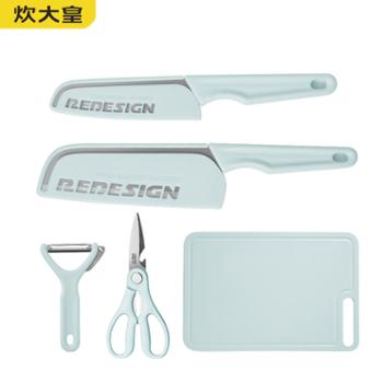 炊大皇蔚蓝刀具五件套TZ12