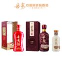 丹泉 2019年洞藏15&陈藏 500ml*2 酱香型纯粮食酒