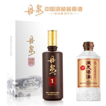 丹泉 精酿一号 500ml*1 大曲坤沙纯粮食酒