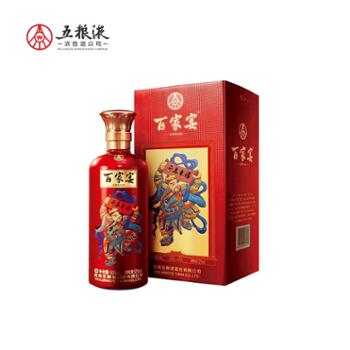 五粮液 百家宴二号52度 3L*1 绵柔型浓香型白酒2021年罐装