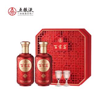 五粮液 好事连连礼盒 500ml*2 绵柔型浓香型白酒