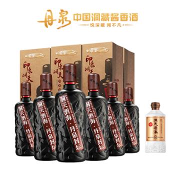 丹泉 洞天酒海封坛原浆酒 750ml*6 酱香型纯粮食酒