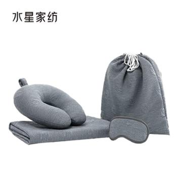 水星家纺 套装护颈枕+眼罩+毛毯+收纳袋 DH复元午睡组合 127333