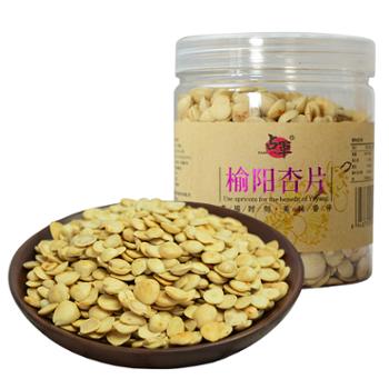 路遥故里 陕北杏片 200g*2罐