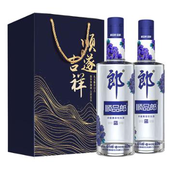 郎 顺品郎（蓝顺）浓酱兼香型白酒 45度顺遂吉祥礼盒 480ml*2瓶