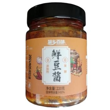 颖乡百味 颍上县品质甄选推荐0添加0发酵鲜豆酱 220g