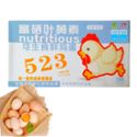 引力农场 富硒叶黄素无抗生素可生食鸡蛋（约重0.45kg） 10枚