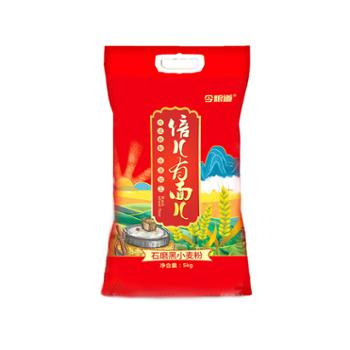 今粮道 石磨黑麦全麦粉 2.5kg/5kg