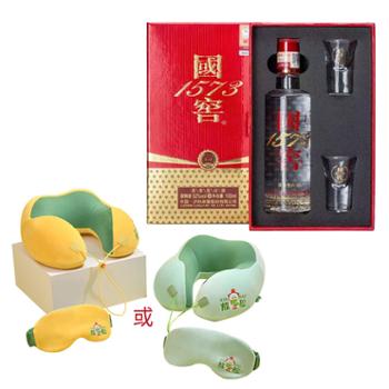 国窖1573 小酒礼盒（带杯）浓香型白酒52度+小茅达人U型枕眼罩套装（颜色随机） 100ml