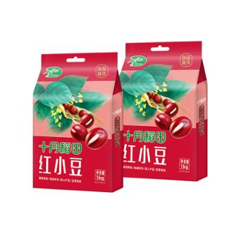 十月稻田 红小豆 1kg*2