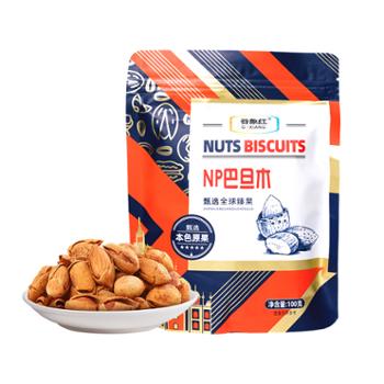 谷象红 巴旦木 100g 坚果炒货休闲零食