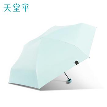 天堂 五折六骨遮阳伞五折胶囊太阳伞溢彩黑胶女 53059ESSXF 果意绿色
