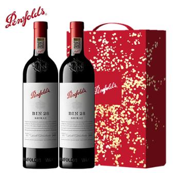 Penfolds 奔富BIN28澳洲原瓶进口设拉子干红葡萄酒 750ml*2 礼盒装