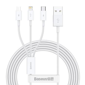 倍思 优胜系列快充数据线USB to M+L+C 3.5A 1.5m