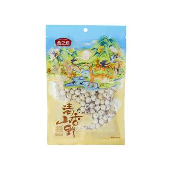 燕之坊 清香山野莲子 200g