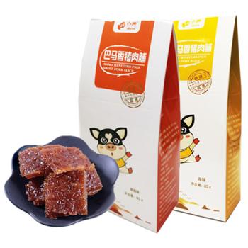 小巴 巴马香猪鲜香猪肉脯 85g*2袋