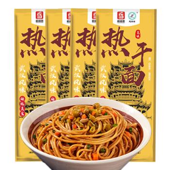 惠滋源 风味美味热干面 150g*4袋