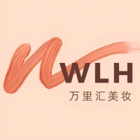 万里汇美妆个护