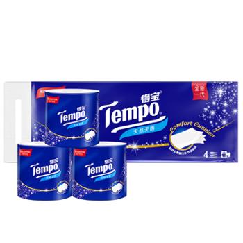 得宝Tempo空心卷纸4层160克10卷T4680