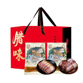 光雾四宝 腊肉礼盒四川腊肉春节年货礼包后腿腊肉+五花腊肉 2kg（500g*4）