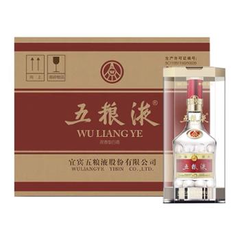 五粮液 五粮液第八代普五52度 6瓶/整箱装 500ML