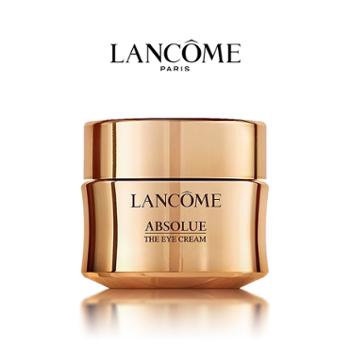 兰蔻 LANCOME 菁纯臻颜焕亮眼霜 20ML 淡纹紧致饱满