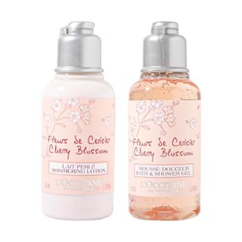 欧舒丹 L‘OCCITANE 身体乳沐浴露套装 35ml 润肤保湿持久留香旅行装