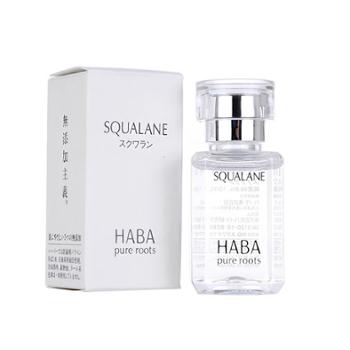 HABA 鲨烷精纯美容油修护精华油15ML