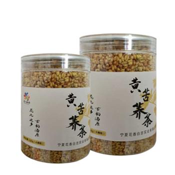 花儿海塬黑黄苦荞茶组合520g罐装