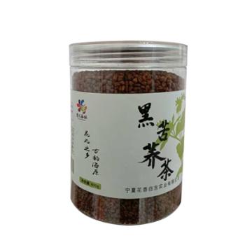 花儿海塬黑苦荞茶400g*1罐