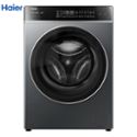 海尔/Haier 10公斤滚筒洗衣机家用全自动一级能效直驱变频精华洗2.0清新防皱智能投放筒自洁除菌螨高清晶彩屏 G100558BD12S