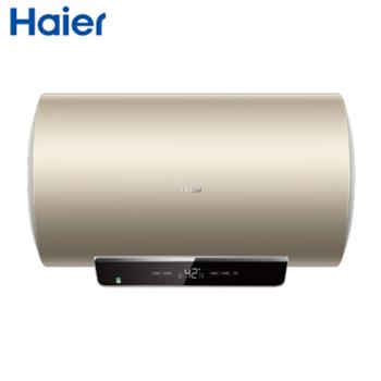 海尔/Haier 电热水器60升家用变频速热增容大水量手机智控 超薄机身 EC6001-PR3