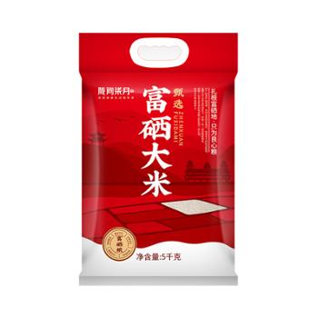 陇间柒月 甄选.富硒大米 5kg/袋