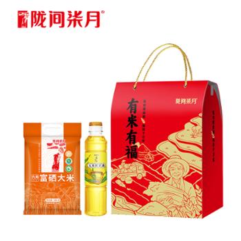 陇间柒月 有米有福A款 (富硒大米+玉米油) 500g/袋+418ml/瓶