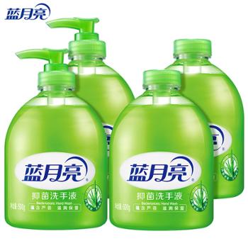 蓝月亮芦荟抑菌洗手液500g*2瓶+2瓶补充装