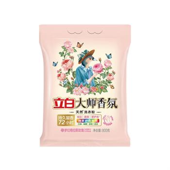 立白大师香氛洗衣粉800g 持久留香温和低泡无刺激除菌去渍不伤手