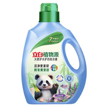 立白 植物源洗衣液2kg