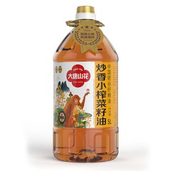 大唐山花 炒香小榨菜籽油 5L