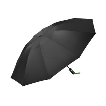 蕉下 三折自动雨伞防晒防紫外线晴雨两用RP63224