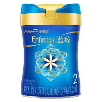 美赞臣 蓝臻 较大婴儿配方奶粉2段（6-12月龄）820g 新国标