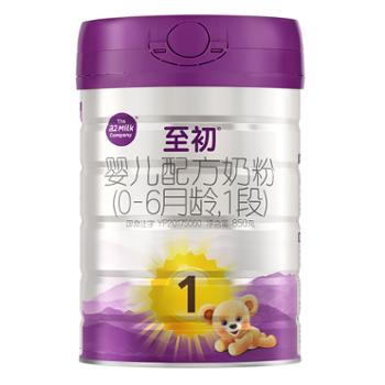至初 a2 婴幼儿配方奶粉1段（0-6月龄）850g 新生儿 乳铁蛋白