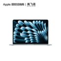 Apple MacBook Air M4 芯片 2025年款 笔记本电脑